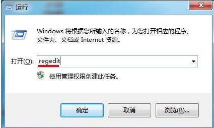 win7搜索功能无法使用怎么回事?如何解决?