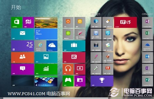 Win8开始屏幕背景怎么换 Win8开始菜单背景图片更换教程