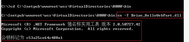 SharePoint 2007图文开发教程(3) 实现简单的WebPart