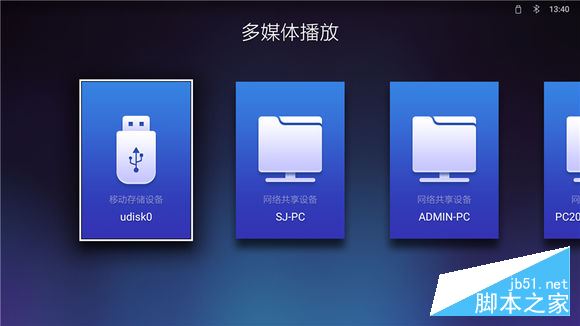天猫魔盒3pro到手了怎么用？新手必看简单易懂教程