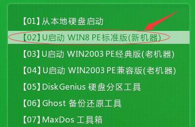 索尼ea300c笔记本安装win10系统教程