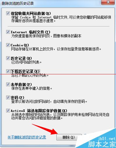 浏览器播放视频黑屏提示Could not load plugins 怎么办？