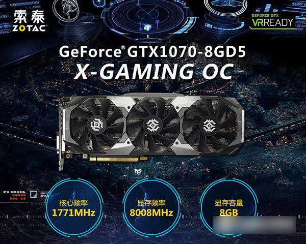 爽玩VR游戏大作 9000元i7-6700K/GTX1070高端VR游戏配置推荐