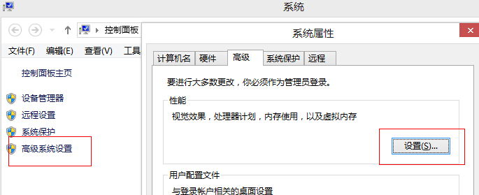 怎么解决Win8、Win8.1系统下硬盘占用率100%的问题