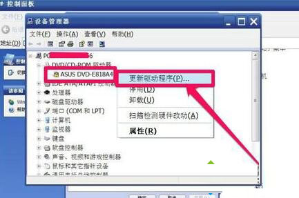 WinXP系统电脑光驱图标没有了如何找回?