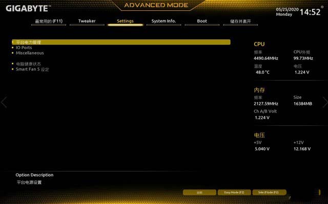 技嘉B460主板怎么样?技嘉B460 AORUS PRO AC详细图文评测