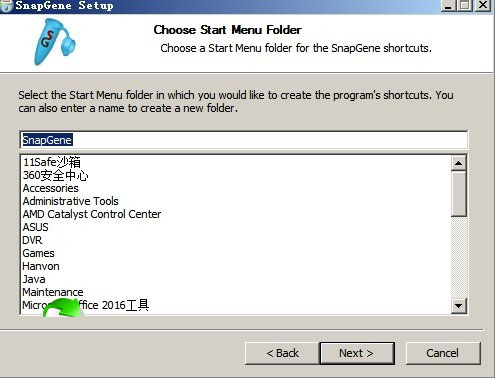 snapgene破解版怎么安装？snapgene安装使用详细图文教程