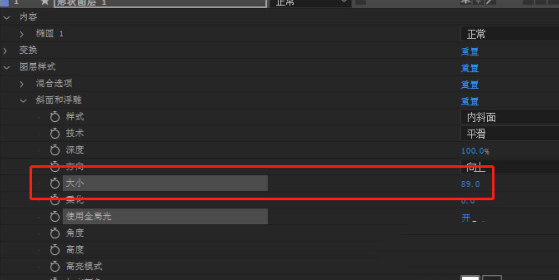 AE怎么利用阴影制作球体? AE图层样式绘制球体的教程