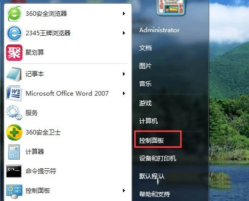 win7无法打开&ldquo;添加打印机&rdquo; Win7无法添加打印机的解决方法
