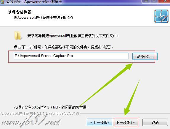 Apowersoft专业截屏王如何安装？Apowersoft专业截屏王安装破解教程