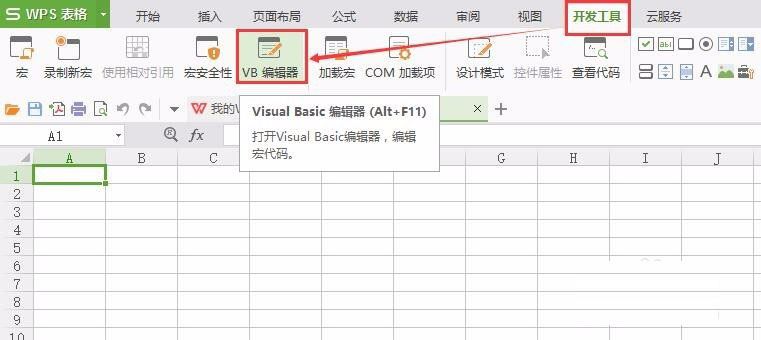 Excel表格如何批量隔行插入N行?