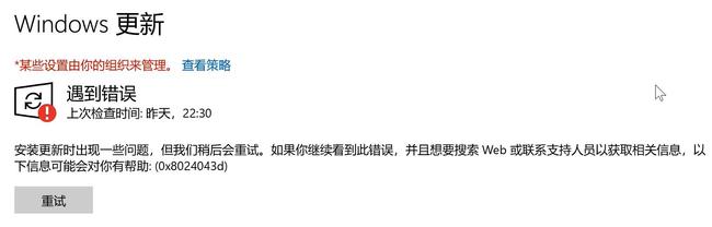 一招解决win10更新失败问题 支持多种错误代码