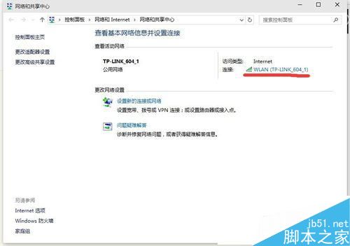 Win10系统网速很慢怎么办？Win10系统网速很慢问题的解决方法