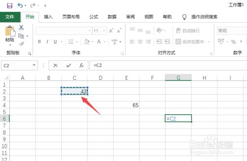 Excel2019隔行数字怎么相加？Excel2019隔行数字相加教程