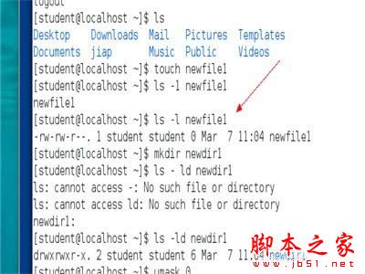 Linux系统如何修改文件的默认权限