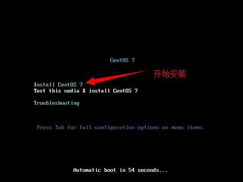 u盘安装centos 7图文教程