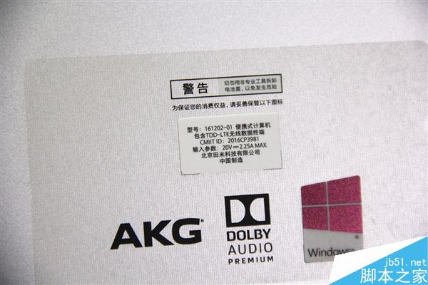 12.5英寸小米笔记本Air 4G版开箱图赏:全金属机身