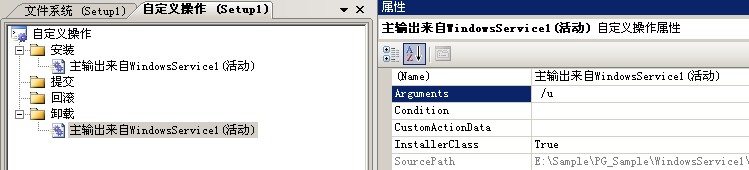 如何制作windows服务安装包？ 服务安装包的制作过程