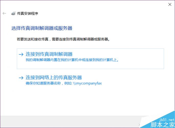 不怕复制内容 Word转存TIFF格式文件介绍