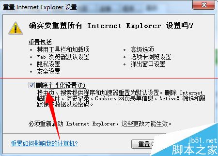 浏览器播放视频黑屏提示Could not load plugins 怎么办？