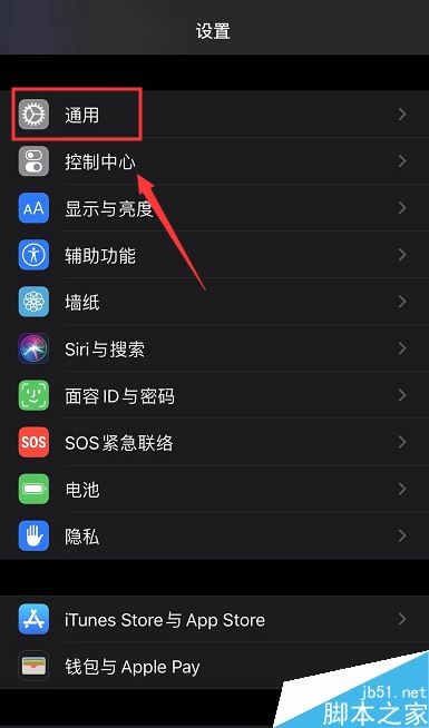 airpods pro怎么更新固件？airpods pro升级固件教程