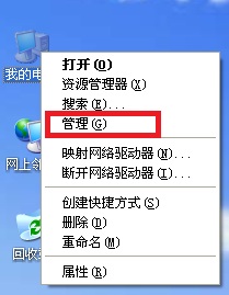 如何禁用无线网卡 禁用无线网卡的步骤
