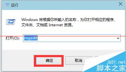 Win8.1/Win10双系统怎么取消桌面图标小箭头？
