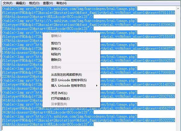 excel表格怎么批量生成条形码?