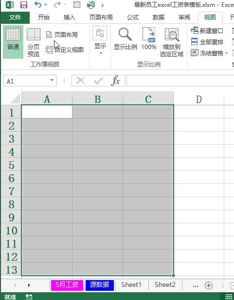 excel怎么没将一年内的水费的用量做成柱状图?