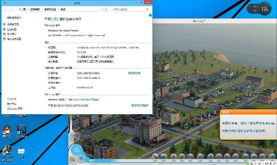 win10系统的游戏兼容性怎么样？win10游戏兼容性测试结果图文详解