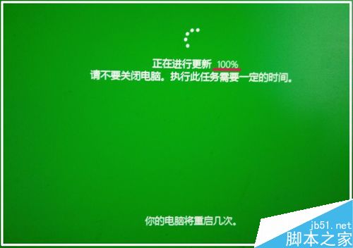 Win10 预览版14361版升级到14367版全过程图解
