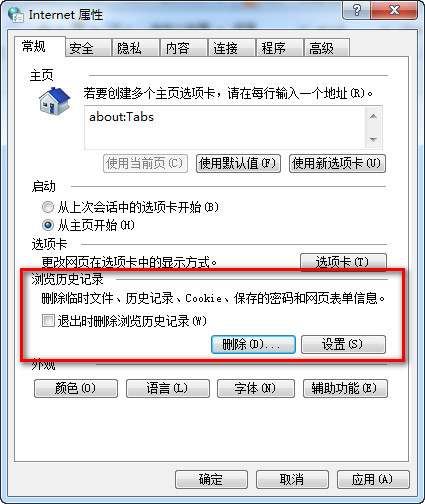 风行播放器打不开怎么办？风行播放器无法使用的解决办法介绍