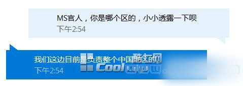 Win10激活/密钥/购买/商店等问题汇总介绍