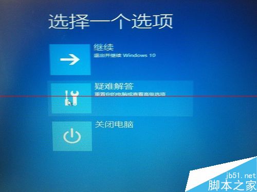 win7升级win10更新到99%蓝屏重启该怎么办？