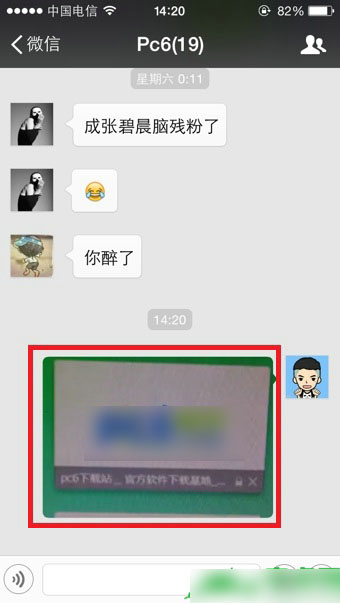 微信小视频怎么用？微信小视频制作并发送方法图解