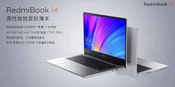 2021版红米pro14对比pro15哪个好?