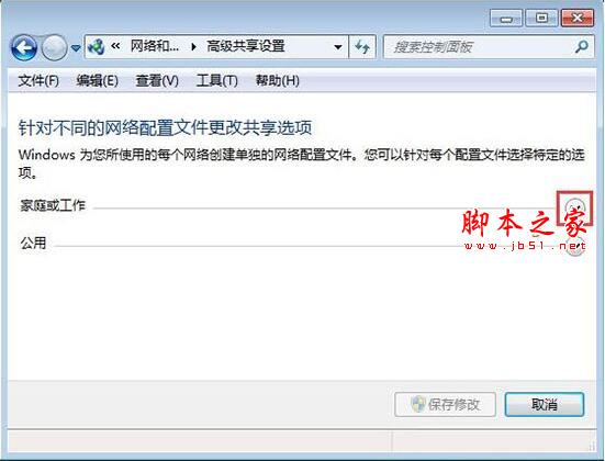 win7系统下如何开启smb服务?win7系统下开启smb服务的方法介绍