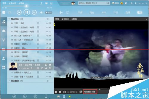 酷狗音乐怎么设置弹幕？