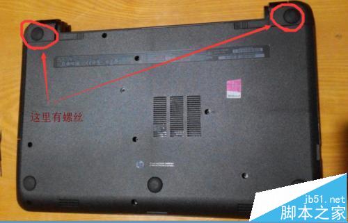 惠普15 r221TX笔记本怎么拆机添加内存条?