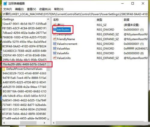 Win10关闭自动睡眠仍会自动睡眠黑屏的解决方法