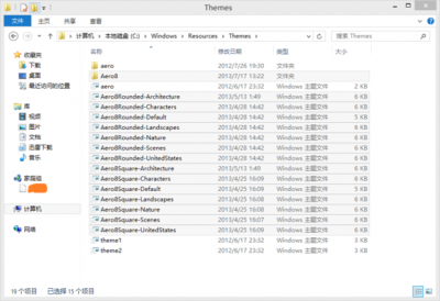 终极win8美化教程 让你的win8系统与众不同