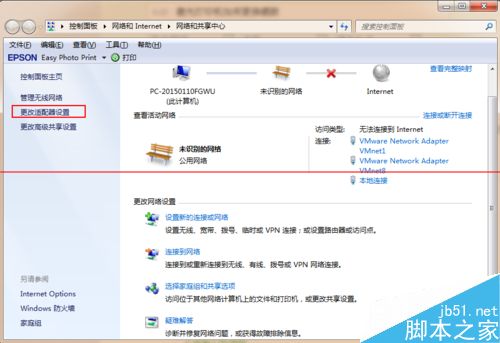 电脑本地连接显示没有有效的IP配置该怎么办？