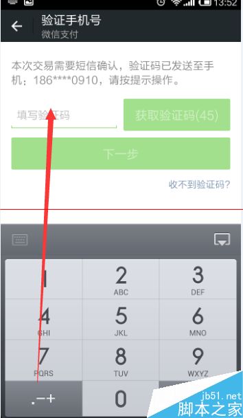 朋友结婚不好意思直接要银行卡号怎么随礼?微信红包随礼的教程