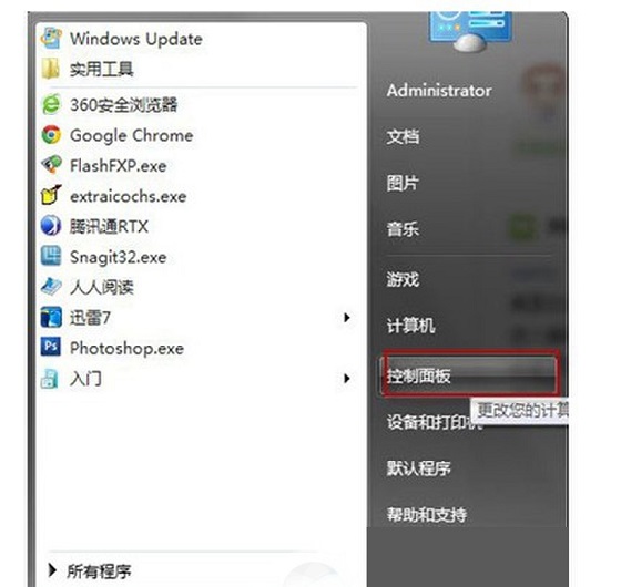 怎么设置Win7不待机 Win7进入待机状态会断网的解决方法