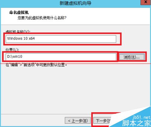 Vmware虚拟机怎么安装Win10消费者预览最新版？