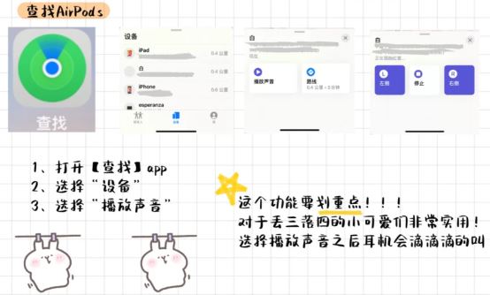 airpods盒子里面脏了如何清洁 苹果耳机盒清洁方法