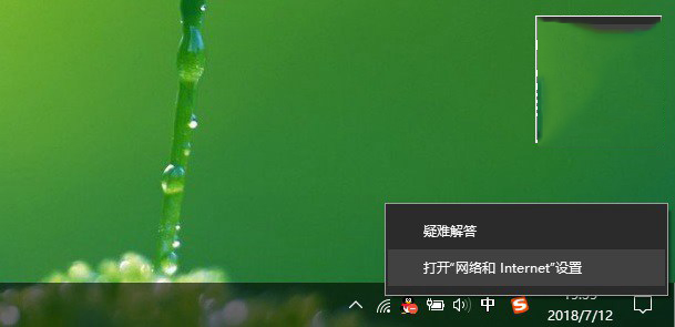 Win10怎么设置网络按流量计费  Win10网络设置流量收费教程