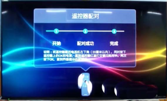 夏普电视4100怎么实现蓝牙配对?