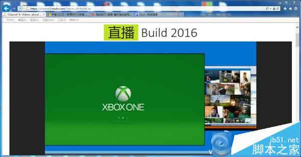 三分钟看完Build2016首日 Win10年度升级完全免费