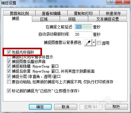 电脑屏幕如何截图 常用的电脑截图（屏幕截图）方法汇总